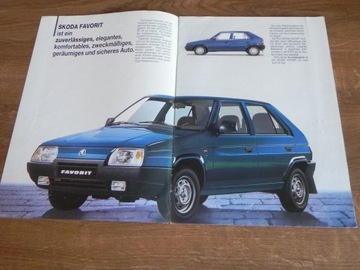 Шкода Фаворит - 1991 г.
