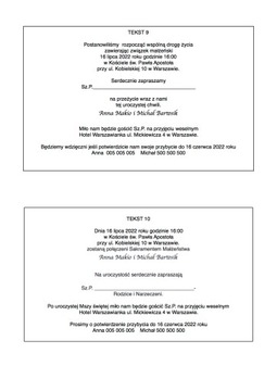 Приглашение на свадьбу