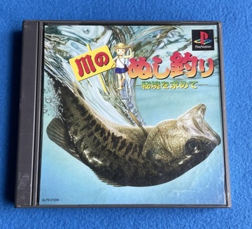 Кава но Нуси Цури NTSC-J