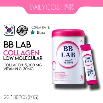 NUTRIONE BB LAB Yoona Good Night Collagen (2g x 30 sztyftów)