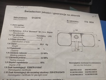 БАЛЛОН ДЛЯ Сжиженного нефтяного газа 34л 2026 R КРУГЛЫЙ БУМАГА + КЛАПАН