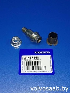 VOLVO S80 V70 XC70 ZESTAW NAPRAWCZY ZAWIASU DRZWI