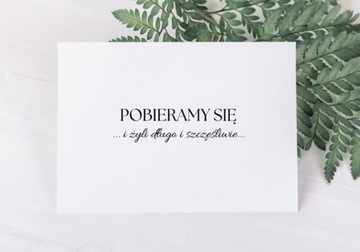 Приглашения на свадьбу