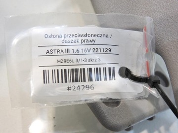 КРЫШКА ПОДСОЛНЕЧНИК ПРАВАЯ OPEL ASTRA H III 13113045
