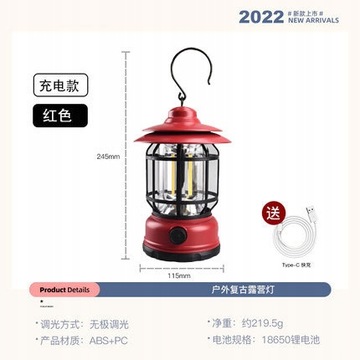 Camping Light Outdoor Camping Tent Light