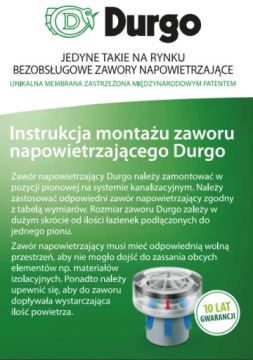 Аэрационный клапан DURGO DN50, аэратор сточных вод