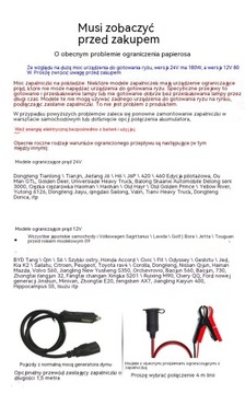 Автомобильная маленькая рисоварка 12В24В