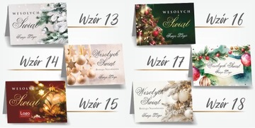 КОРПОРАТИВНЫЕ РОЖДЕСТВЕНСКИЕ ОТКРЫТКИ БИЗНЕС ЛОГОТИП 50 шт.