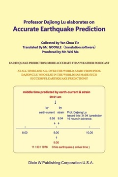 Professor Dajiong Lu elaborates on Accurate Earthquake Prediction Chou, Tie