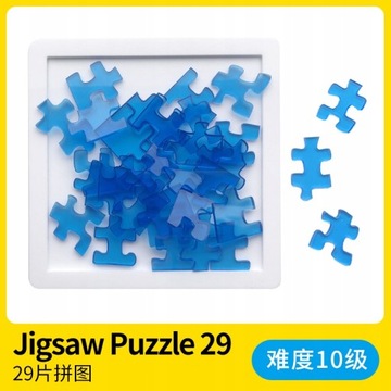 Пазл Чжугэ, суперсложный уровень 10