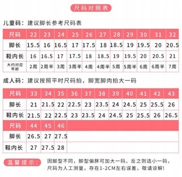 BALETKI BALERINKI BAWEŁNIANE DO TAŃCA r. 43