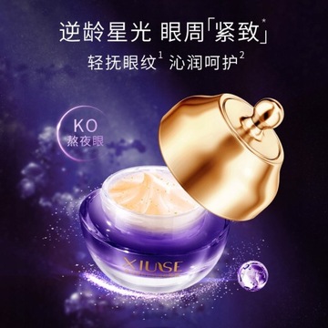 Xiuse крем для глаз против морщин 25г