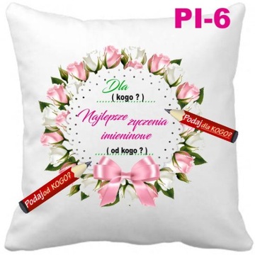 Подушка на именины, пожелания на именины, подарок на именины