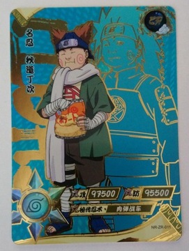 Karta Naruto TCG Kayou Choji Akimichi - NR-ZR-011