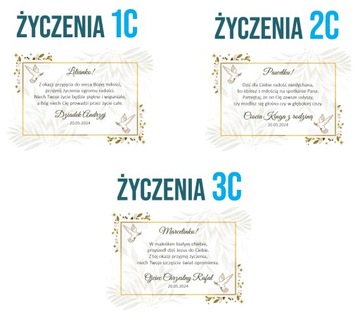 СВЯТОЕ ПРИЧАСТЬ СУВЕНИЛЬНАЯ подарочная коробочка для денег ПРИЧАСТИЕ