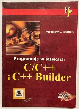 ПРОГРАММИРОВАНИЕ НА ЯЗЫКАХ C C++ М. Кубяк