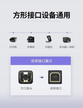 Кабель принтера UGREEN USB 2.0 A-B, позолоченный, 2 м