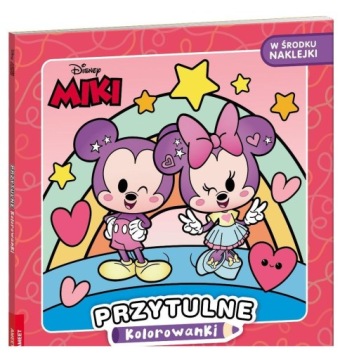 Уцінка - Disney Miki і друзі. Затишні розмальовки колектив авторів (виставковий)