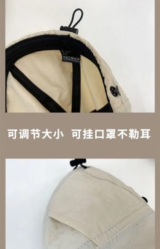 Upgraded Quick-drying Baseball Cap Japanese Women Hang Masks Sun