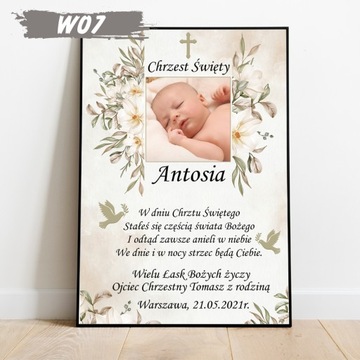 Сувенир на Святое Крещение с фото + рамка А4