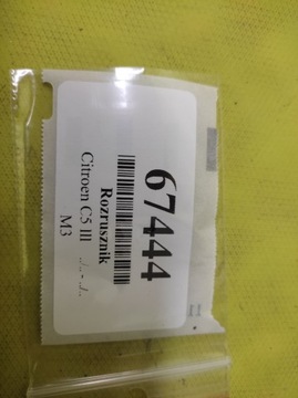 CITROEN C5 III 3.0 HDI STARTÉR 9664883080