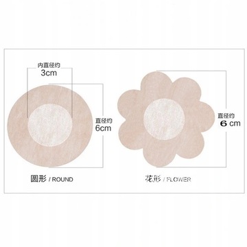 Lift Tape Body Boob 10см*5м Push Up Bob Trans