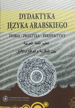 DYDAKTYKA JĘZYKA ARABSKIEGO Teoria - praktyka - pe