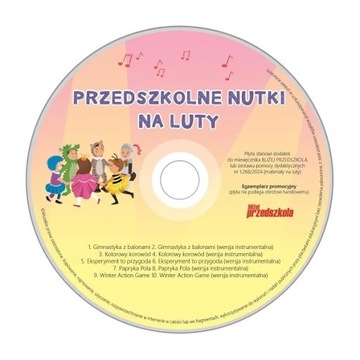 Ежемесячный журнал № 1.268/2024 - материалы за февраль.