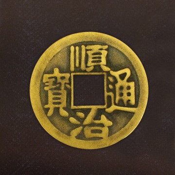 Fortune Coins Китайские монеты 10 шт.