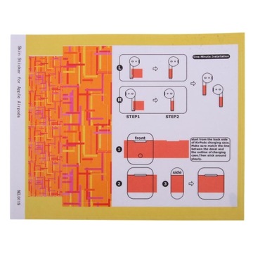 Для защитной наклейки Декоративная зарядка