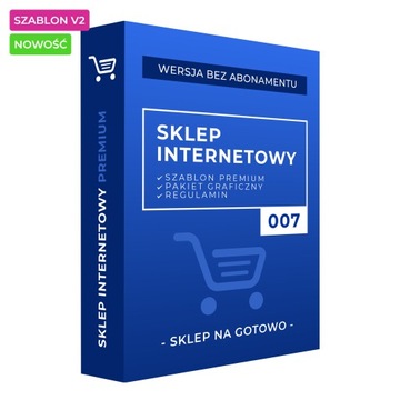 ИНТЕРНЕТ-МАГАЗИН 007 готов + ДОМЕН + SSL + СЕРВЕР + РЕГЛАМЕНТ