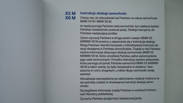 BMW X5 M F15 2013-2018 Руководство пользователя на польском языке BMW X6 M F16 2014-2019