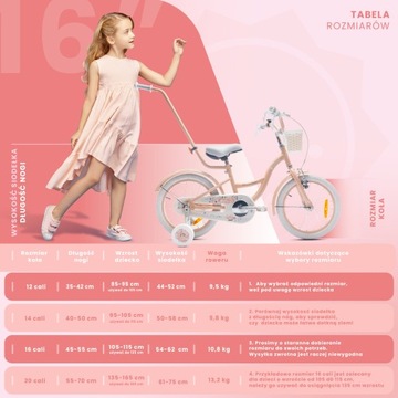 Велосипед для девочек 16 дюймов Flower Bike абрикос
