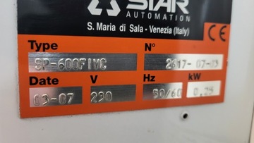 Робот, манипулятор, сборщик для извлечения слитков из формы STAR SP-600FIVC