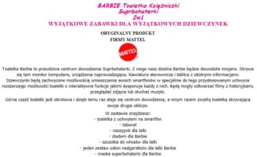 Барби MATTEL Супер Принцессы 2в1