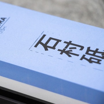 Ishimura Двусторонний точильный камень с основанием.