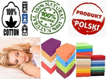 ПРОСТЫНЯ ДЖЕРСИ 80х200 ТОЛЩИНА КАЧЕСТВЕННАЯ