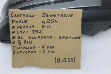 MERCEDES C W204 ZRCÁTKO PRAVÉ VNĚJŠÍ 9PIN EU 792 SKLÁDACÍ ELEKTRICKÝ