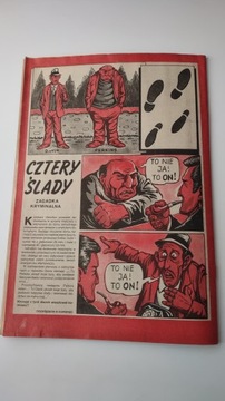 Детектив 8 1991 г.