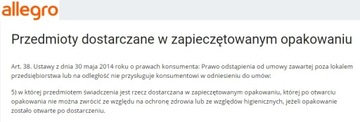 УСИЛИТЕЛЬ СЛУХА AXON + маска
