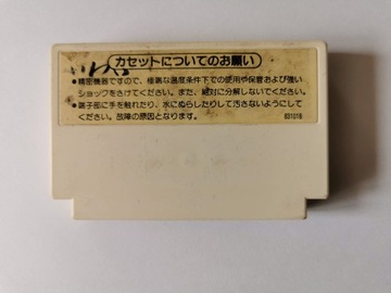 Famicom (NES) — Донки Конг младший. - Японский