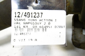 SSANG YONG ACTYON HŘÍDEL KARDANU 2,0 ZADNÍ 4WD