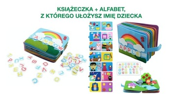 Сенсорная книжка с именем ребенка КАЧЕСТВЕННАЯ!
