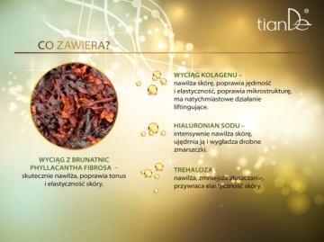 tianDe Интеллектуальная сыворотка с коллагеном и водорослями