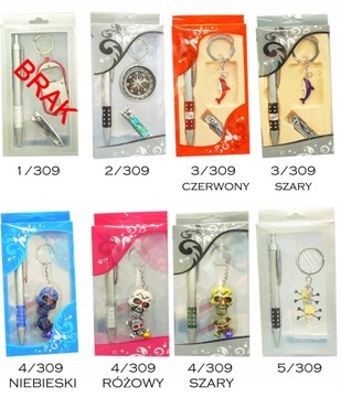 БРЕЛОК, ФОНАРИК, КОМПАС, БРЕЛОК, РУЧКА.