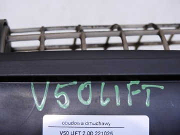 КОРПУС ПОДЪЕМНОГО ВЕНТИЛЯТОРА VOLVO V50