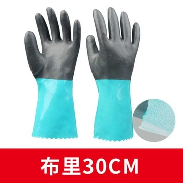 Waterproof gloves puncture-proof gloves thickening