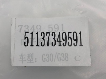 Kanał Ściany Bocznej Wewnętrzny Błotnika Nadkola Lewy Do BMW 5 G30 G31 G38