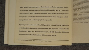 Испанская живопись ХХ века.