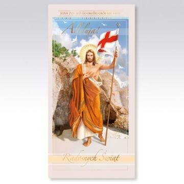 ПАСХАЛЬНО-РОЖДЕСТВЕНСКАЯ ОТКРЫТКА + КОНВЕРТ 1 шт.